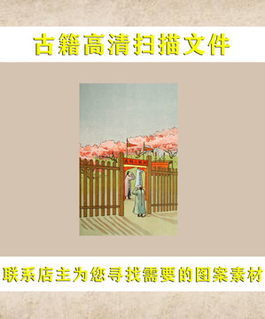 艾啟蒙桃園三結(jié)義