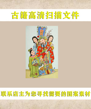 艾啟蒙天官賜福