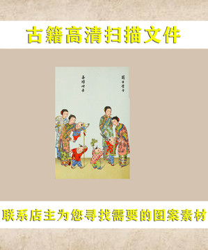 艾啟蒙吉祥圖案