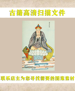 艾啟蒙圓覺(jué)菩薩