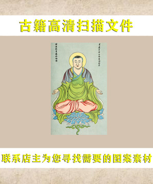 艾啟蒙圓滿報(bào)身虛舍耶佛