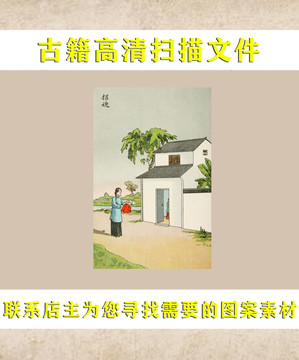 艾啟蒙招魂
