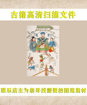 艾啟蒙卞城王