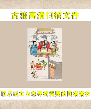 艾啟蒙平等王
