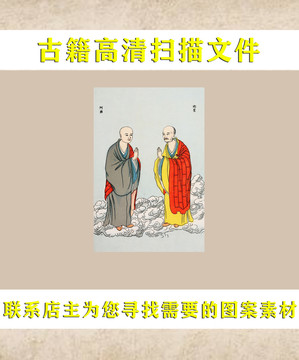 艾啟蒙阿難迦葉