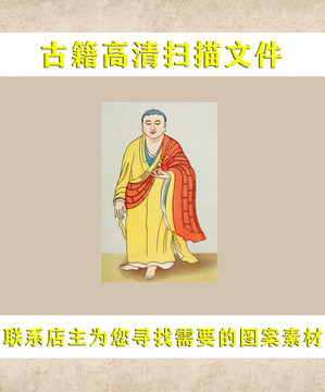 艾啟蒙佛祖