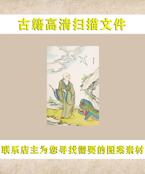 艾啟蒙鳩摩羅什