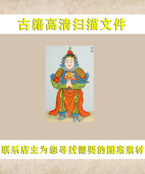 艾啟蒙韋陀菩薩
