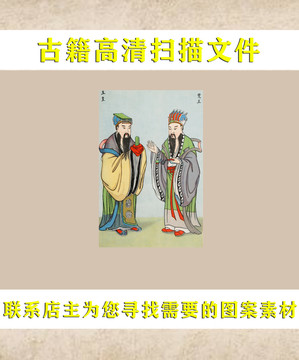 艾啟蒙玉皇大帝