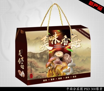 山珍禮盒