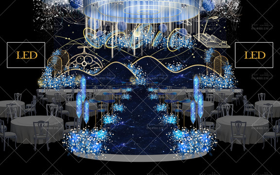 星空卡通婚禮舞臺(tái)