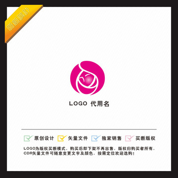 玫瑰LOGO