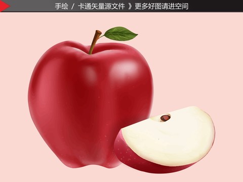 蘋果包裝廣告素材手繪卡通紅蘋果