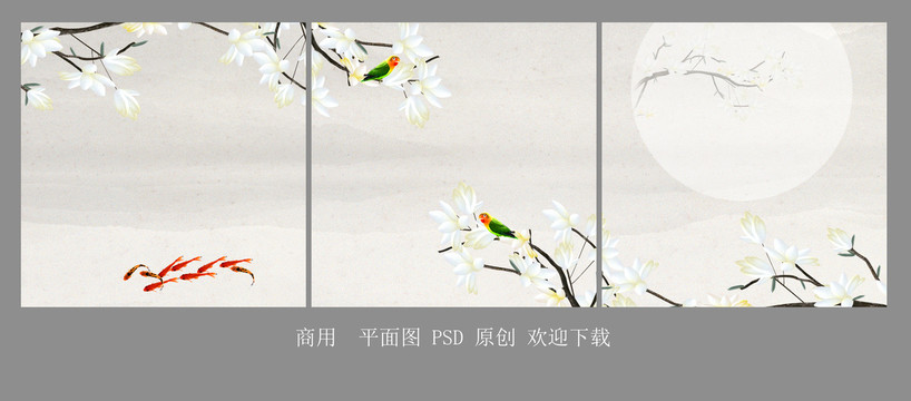 花鸟无框画装饰画