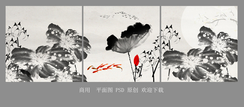 中国画荷花