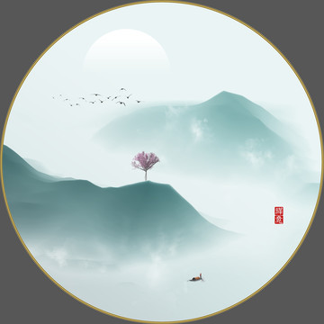 水墨裝飾畫