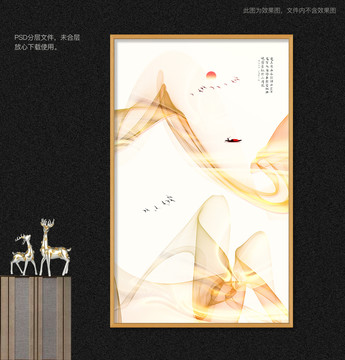 水墨裝飾畫