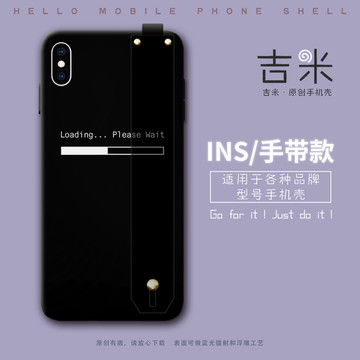 手機(jī)殼手帶款