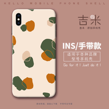 手機(jī)殼