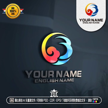 B字母LOGO祥云LOGO