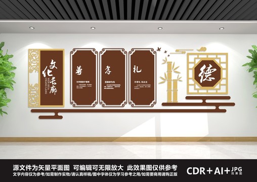 文化長(zhǎng)廊