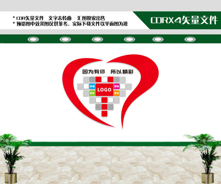 照片墻