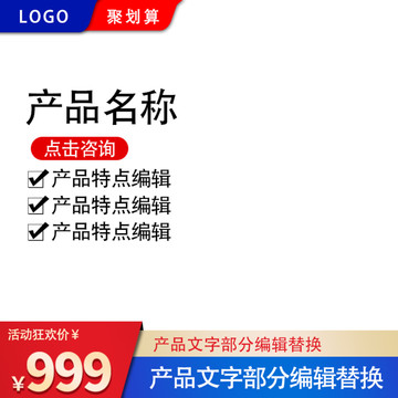 阿里主圖