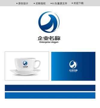 贸易logo