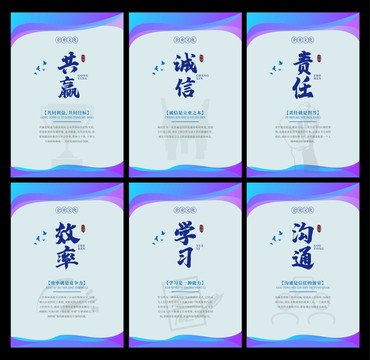 企業(yè)精神