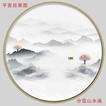 山疊山