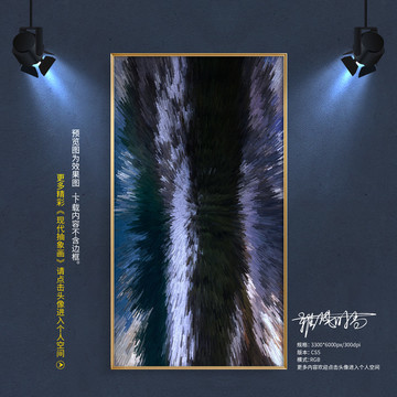 抽象畫