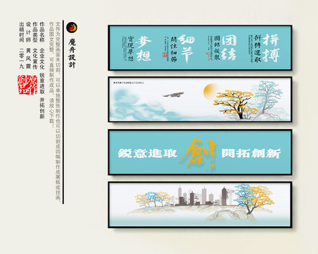 企業(yè)文化