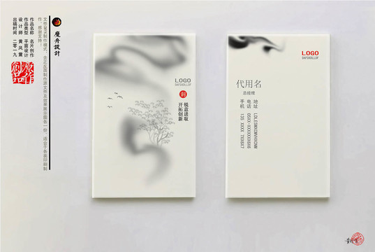 名片