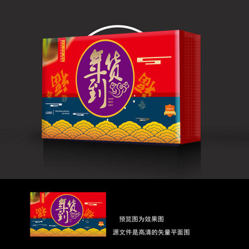 春季禮盒