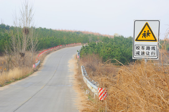 校车警示标志