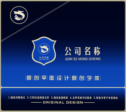 龙心LOGO