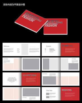 创意企业产品手册ID设计模板