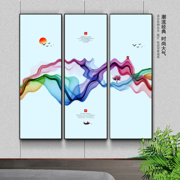 水墨畫