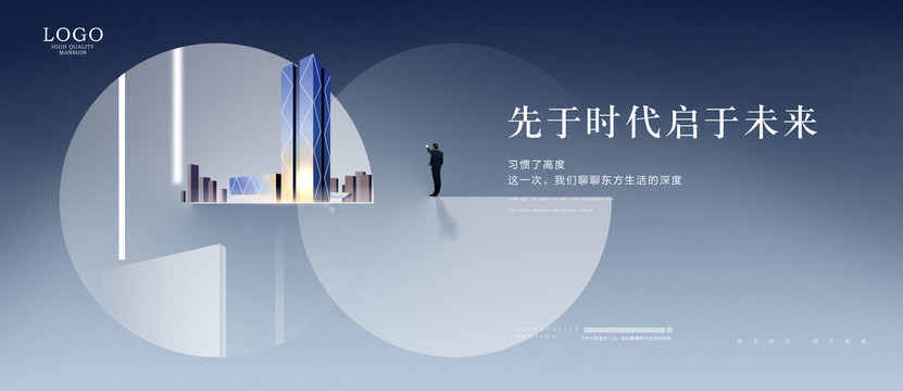 地產(chǎn)