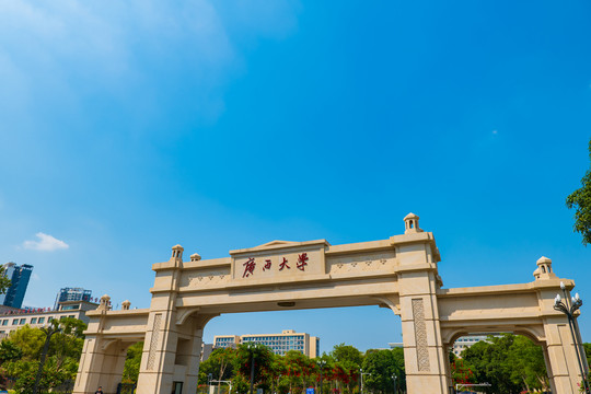 广西大学校门