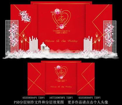 紅金婚禮背景設(shè)計(jì)