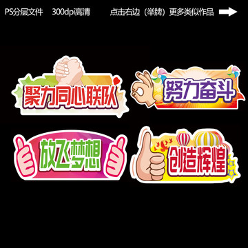 舉牌