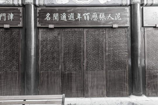 古文化街