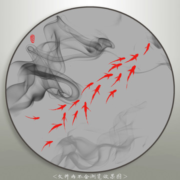 新中式抽象水墨鱼装饰画