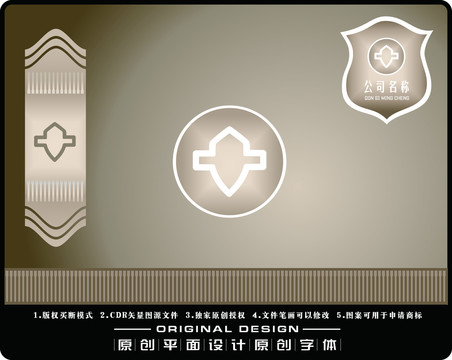 金盾保安护卫LOGO