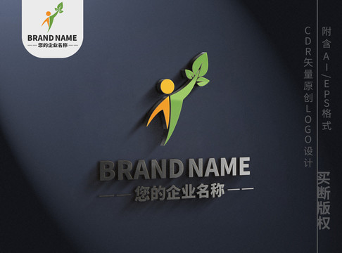 優(yōu)雅綠葉小人logo摘葉標(biāo)志
