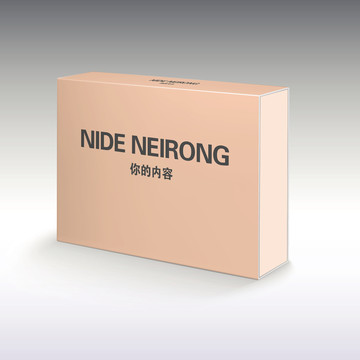 禮盒套盒抽屜盒包裝樣機效果展示