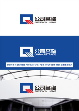 字母QMlogo設(shè)計(jì)