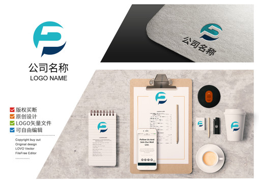 P字母logo標志商標