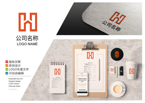 H字母logo標志公司商標